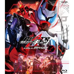 仮面ライダーギーツ Blu-ray COLLECTION 3 【Blu-ray】 : ハピネット