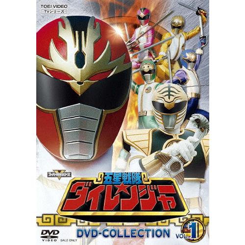 五星戦隊ダイレンジャー DVD COLLECTION VOL.1/和田圭市[DVD]【返品種別A】