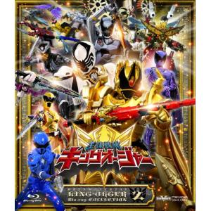 スーパー戦隊シリーズ 王様戦隊キングオージャー Blu-ray COLLECTION 2/酒井大成[Blu-ray]【返品種別A】