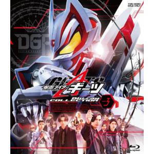 仮面ライダーギーツ Blu-ray COLLECTION 3/簡秀吉[Blu-ray]【返品種別A】｜joshin-cddvd