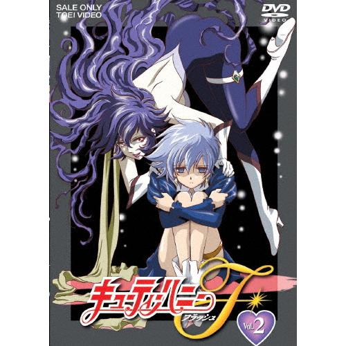 キューティーハニーF VOL.2/アニメーション[DVD]【返品種別A】