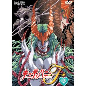 キューティーハニー VOL.2 [DVD] Amazon.co.jp: キューティーハニーF VOL.2 [DVD] : 永野愛, 千葉