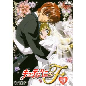 キューティーハニー VOL.2 [DVD] Amazon.co.jp: キューティーハニー VOL.2 [DVD] : 増山江威子