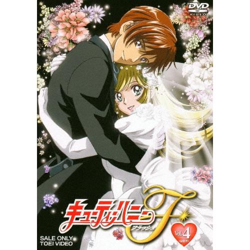 キューティーハニーF VOL.4/アニメーション[DVD]【返品種別A】