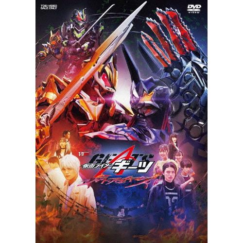 仮面ライダーギーツ ジャマト・アウェイキング/簡秀吉[DVD]【返品種別A】