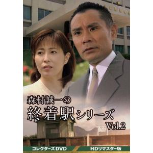 鉄道公安官　DVDBOX1.2セット Amazon.co.jp: 鉄道公安官 DVD-BOX1 デジタルリマスター版