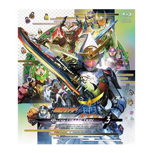 仮面ライダー鎧武/ガイム Blu-ray COLLECTION 3/佐野岳[Blu-ray]【返品種...