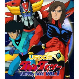 UFOロボ グレンダイザー BOX 2 Amazon.co.jp: 【Amazon.co.jp限定】UFOロボ グレンダイザー Blu