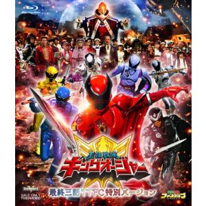 DVD 王様戦隊キングオージャー 全12巻 レンタル落ち ケース無し発送