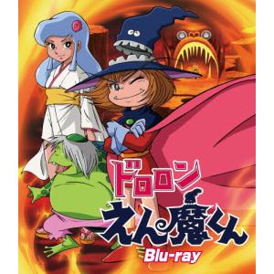 永井豪 単行本詰合せとえん魔くんソフビ 送料込み 激レア・初版】ドロロンえん魔くん（昭和49年発行の旧装版） 第2
