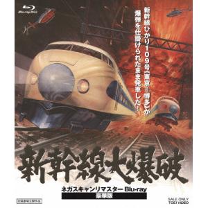 七人の侍 4K リマスター Blu-ray/三船敏郎[Blu-ray]【返品種別A