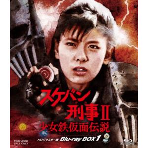 タカラのびいどろ BluRay小西詠斗 岩瀬洋志 タカラのびいどろ BluRay小西詠斗 岩瀬洋志