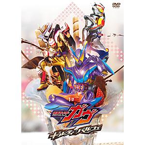 [枚数限定][限定版]仮面ライダーガヴ ギルティ・パルフェ DXチョコらっパゴチゾウ版(初回生産限定...