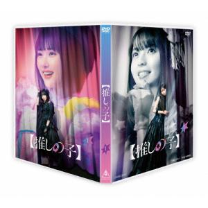 [推しの子] 第1巻【DVD】 櫻井海音