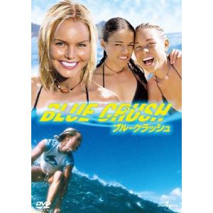 ブルークラッシュ/ケイト・ボスワース[DVD]