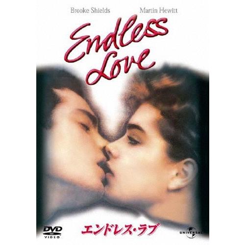 エンドレス・ラブ/ブルック・シールズ[DVD]【返品種別A】
