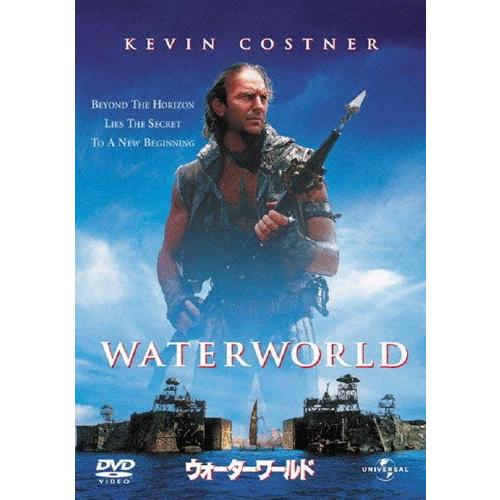 ウォーターワールド/ケビン・コスナー[DVD]【返品種別A】