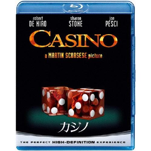 カジノ/ロバート・デ・ニーロ[Blu-ray]【返品種別A】