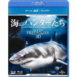 海のハンターたち/BGV[Blu-ray]【返品種別A】｜joshin-cddvd