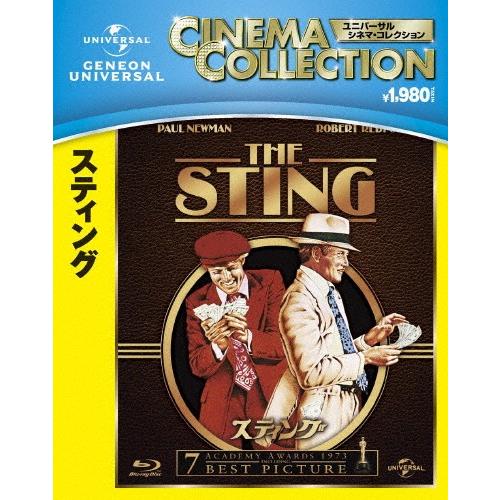 スティング/ポール・ニューマン[Blu-ray]【返品種別A】