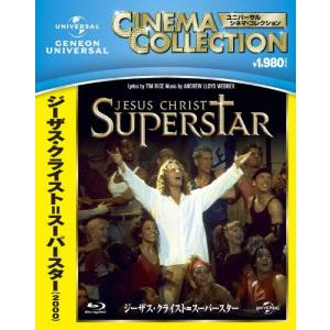 ジーザス・クライスト=スーパースター(2000)/ミュージカル[Blu-ray]【返品種別A】｜joshin-cddvd