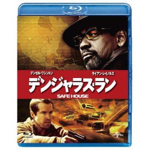 デンジャラス・ラン/デンゼル・ワシントン[Blu-ray]【返品種別A】｜joshin-cddvd