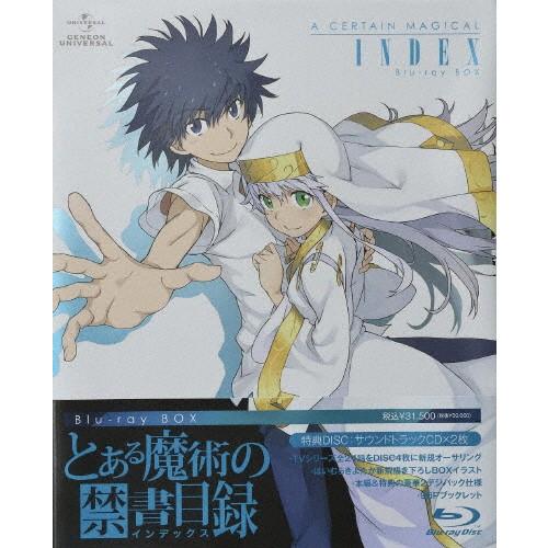 [枚数限定][限定版]とある魔術の禁書目録 Blu-ray BOX ＜初回限定生産＞/アニメーション...