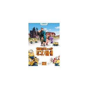 [先着特典付]怪盗グルーのミニオン危機一発/アニメーション[DVD]【返品種別A】｜joshin-cddvd