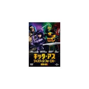 キック・アス ジャスティス・フォーエバー/アーロン・テイラー=ジョンソン[DVD]【返品種別A】