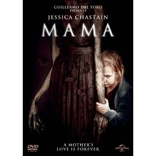 MAMA/ジェシカ・チャステイン[DVD]【返品種別A】