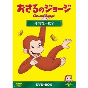 おさるのジョージ DVD64本セット 新品 劇場版 おさるのジョージ 5枚セット / (5DVD) SET-152-OSR5-HPM