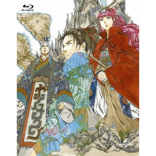 十二国記 Blu-ray BOX/アニメーション[Blu-ray]【返品種別A】