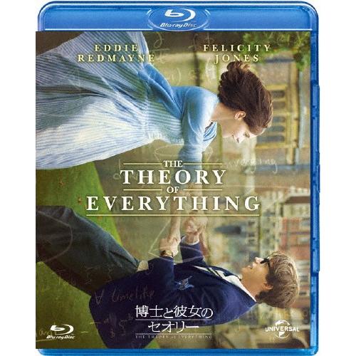 博士と彼女のセオリー/エディ・レッドメイン[Blu-ray]【返品種別A】