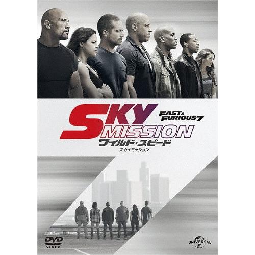 ワイルド・スピード SKY MISSION/ヴィン・ディーゼル[DVD]【返品種別A】