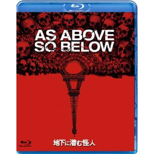 地下に潜む怪人/パーディタ・ウィークス[Blu-...の商品画像