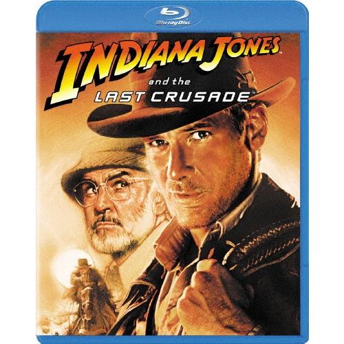 インディ・ジョーンズ 最後の聖戦/ハリソン・フォード[Blu-ray]【返品種別A】