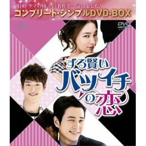 中国ドラマ「神雕侠侶（しんちょうきょうりょ）」日本編集版 全41話+