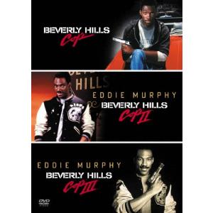 [枚数限定][限定版]ビバリーヒルズ・コップ べストバリューDVDセット[スペシャルプライス]/エディ・マーフィ[DVD]
