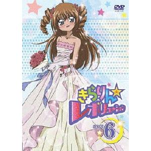 きらりん☆レボリューション STAGE 6/アニメーション[DVD]【返品種別A】