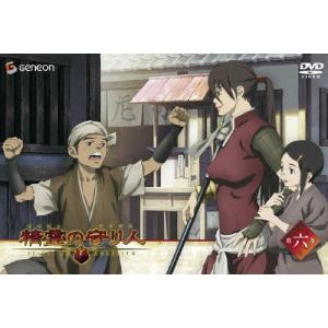精霊の守り人 アニメの商品一覧 通販 Yahoo ショッピング