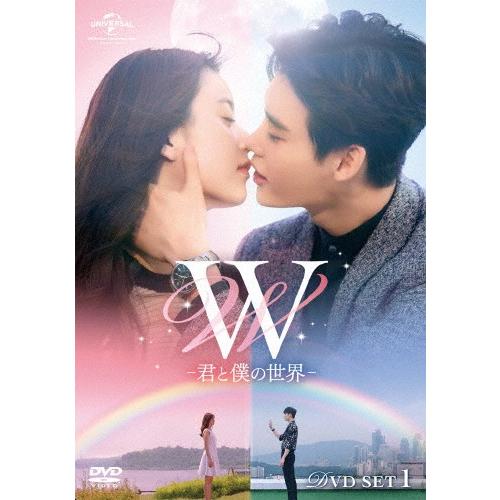 W -君と僕の世界- DVD SET1(お試しBlu-ray付き)/イ・ジョンソク[DVD]【返品種...