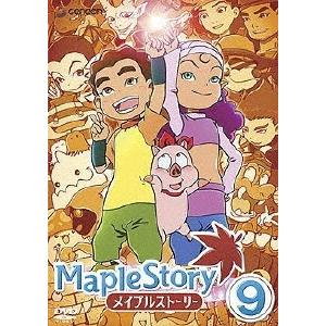 メイプルストーリー Vol.9/アニメーション[DVD]【返品種別A】