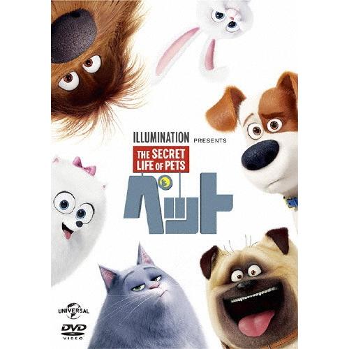 ペット/アニメーション[DVD]【返品種別A】
