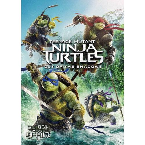 ミュータント・ニンジャ・タートルズ:影＜シャドウズ＞/ミーガン・フォックス[DVD]【返品種別A】