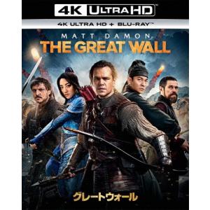 グレートウォール[4K ULTRA HD+Blu-rayセット]/マット・デイモン[Blu-ray]【返品種別A】｜joshin-cddvd