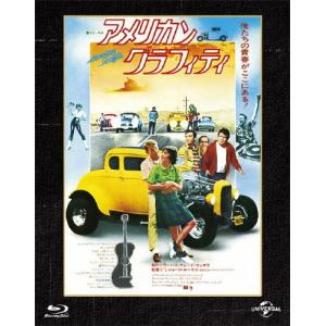 アメリカン・グラフィティ<初回生産限定版> Blu-ray Disc アメリカン・グラフィティ<初回生産限定版> Blu-ray Disc