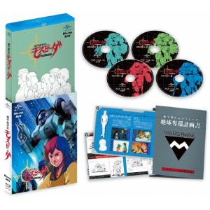 機甲創世記モスピーダ Blu-ray BOX/アニメーション