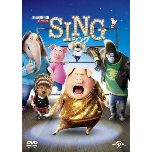 SING/シング/アニメーション[DVD]【返品種別A】