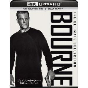 ジェイソン・ボーン・シリーズ/アルティメット・コレクション[4K ULTRA HD+Blu-rayセット]/マット・デイモン[Blu-ray]【返品種別A】