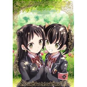 寄宿学校のジュリエット 第4巻/アニメーション